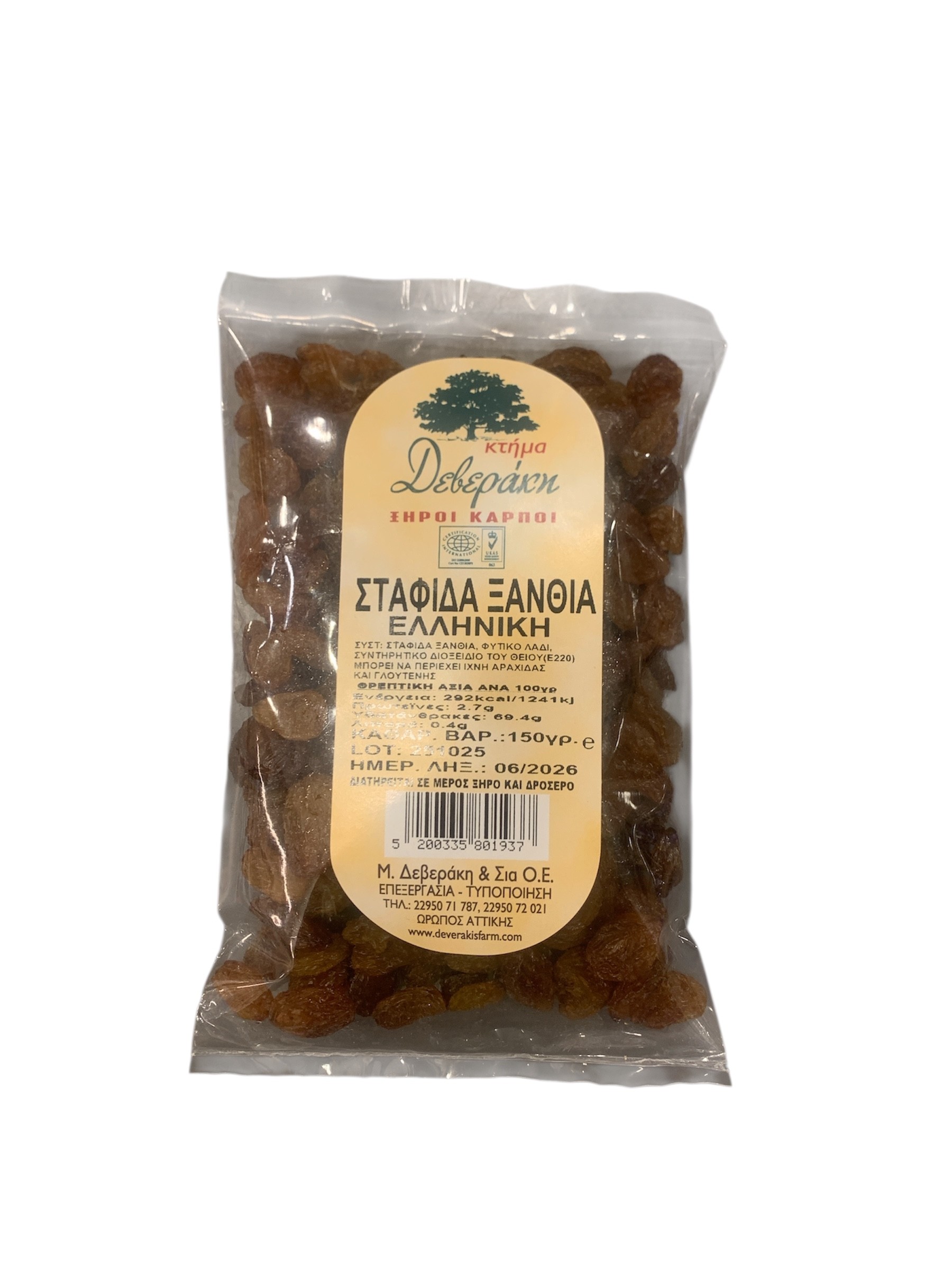 Σταφιδα Ξανθη Ελληνικη 150Gr Δεβερακη